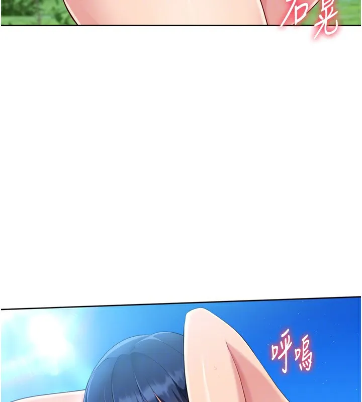 第43话-你现在是转移目标了吗? 128